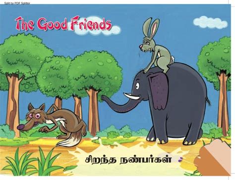 சிறந்த நண்பர்கள் | NLCLMB - CIIL | The world of Stories