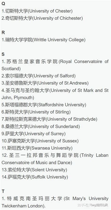 中国教育部承认的泰国院校完整版名单大盘点 - 知乎