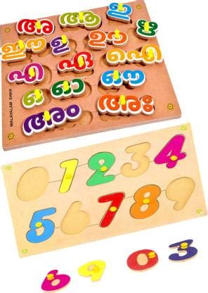 Toyvala UNIQUE EDUCATIONAL WOODEN PUZZLE BOARD FOR KIDS - MALAYALAM 0-9 ...