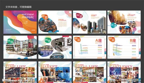 商业综合体招商海报PSD广告设计素材海报模板免费下载-享设计