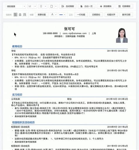 CV、CL、 Resume 求职要准备的这些都是什么/求职经验 - 知乎