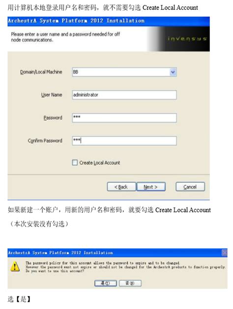 Intouch Tutorial 的图像结果