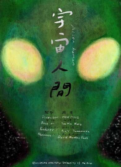 Image result for Alien-Human Watch This