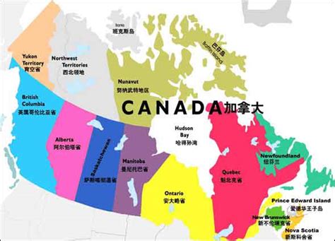 加拿大国家概况