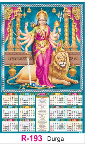 R 193 Durga - 11" x 22" Real Art Calendar 2020 Printing | Vivid Print ...