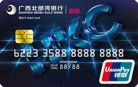 中国银行借记卡全系列卡样-信用卡论坛