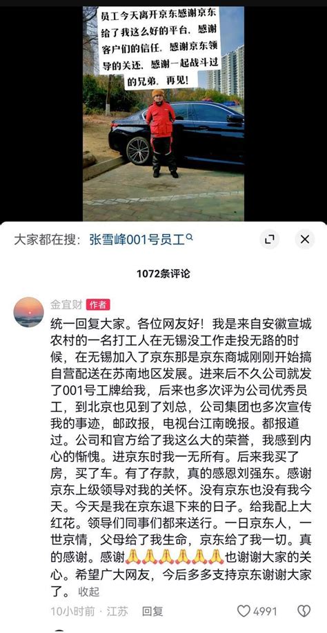 车贷设计图__海报设计_广告设计_设计图库_昵图网nipic.com