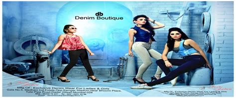 DENIM BOUTIQUE