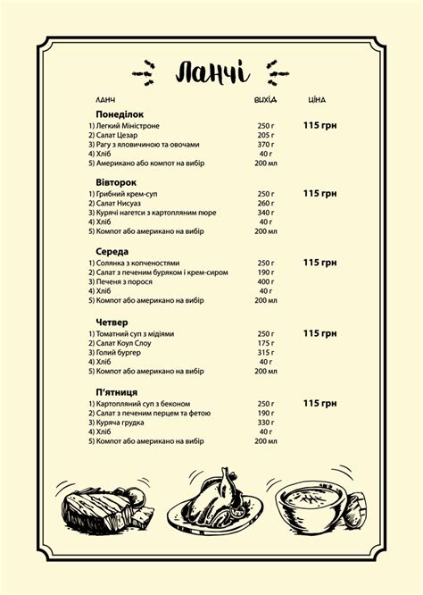Goose Gastro Pub (Гусь Гастро Паб) Ресторан, Киев - Отзывы, заказ ...