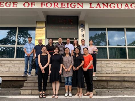 我院赴湖南工程学院外国语学院走访调研-湖南工业大学外国语学院