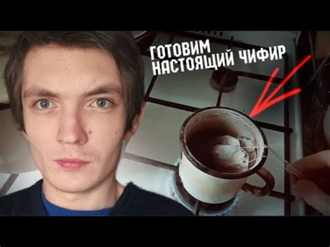 Готовим настоящий чифир / Крепкий чай - YouTube
