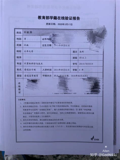 外地户口（非四川省）本科学历入户成都攻略 - 知乎