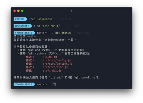JavaScript Shell 的图像结果