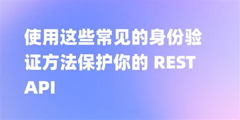Https API 的图像结果