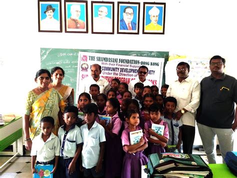 People Community Development Society