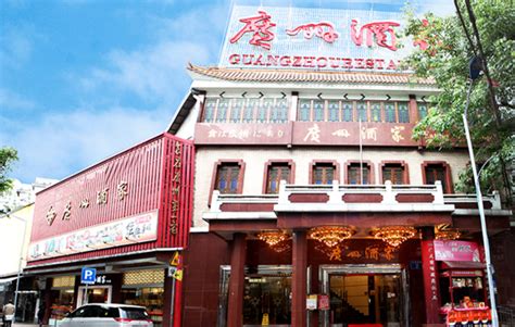 广州酒家加盟费多少钱 大概要多少_中国餐饮网