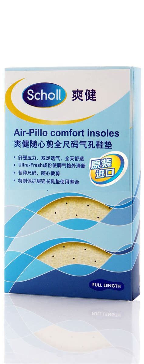 Scholl Air-Pillo Comfort Insoles 1 Pair : Amazon.in: Shoes & Handbags