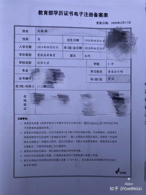 外地户口（非四川省）本科学历入户成都攻略 - 知乎