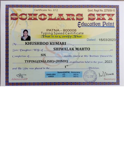 Typing Certificate | PDF