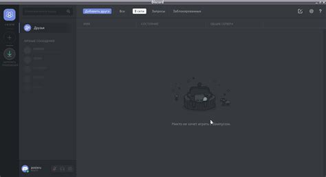 Discord app r34: фотографии в высоком качестве
