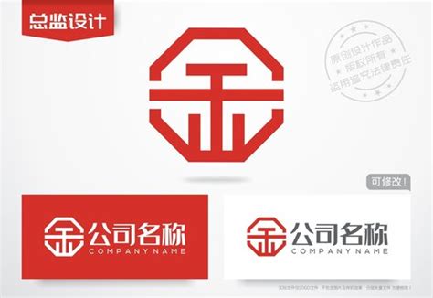 钛金字效果图-北京飓马文化墙设计制作公司