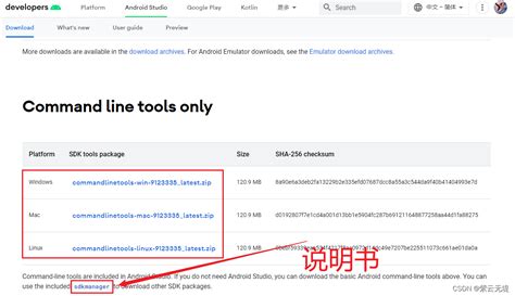 Command Line Tools 的图像结果