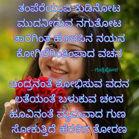 | Quotes & Writings by Amar Gudge | YourQuote