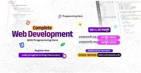 Image result for Programming Hero