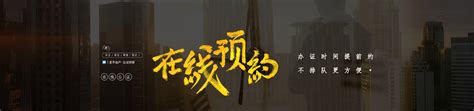 河南省洛阳市河洛公证处_在线公证平台