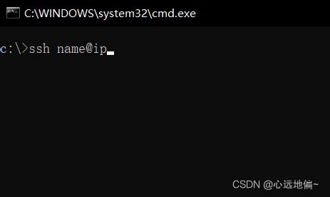 cmd连接Linux远程服务器_cmd 连接linux-CSDN博客