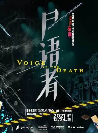 根据《法医秦明之尸语者》改编的剧版《法医秦明之读心者》官宣定档，对此你有哪些期待？ - 知乎