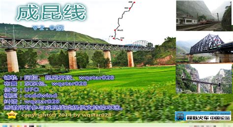 OpenRails Tutorials 的图像结果