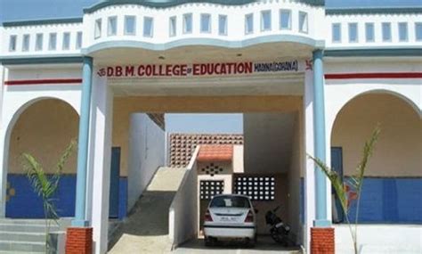 DBM College of Education Fees Structure & Courses 2026, Sonipat ...