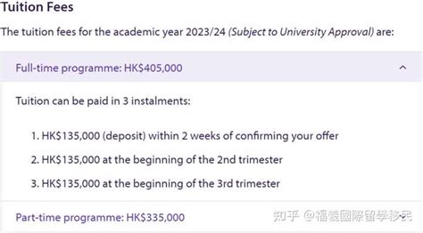 香港中文大学学费和各种生活费什么的，一年需要多少钱？ - 知乎