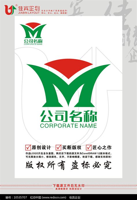 M英文字母logo设计_M英文字体设计矢量图免费下载网站_蛙客网viwik.com