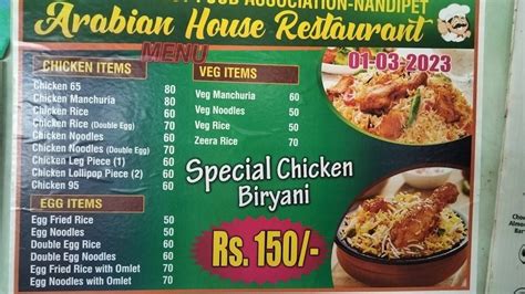 Menu at Arabian House Restaurant, India
