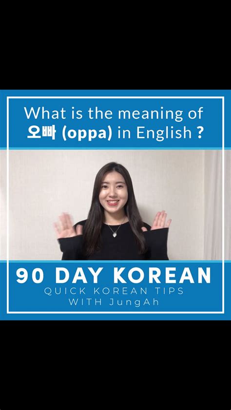 Oppa Meaning