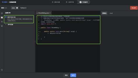 ProgramID Example 的图像结果
