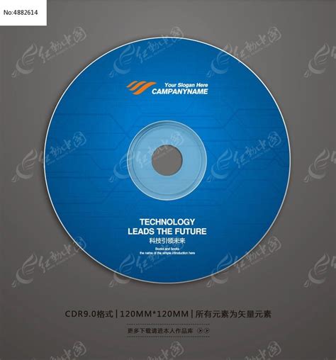 蓝色科技光盘封面设计图片下载_红动中国