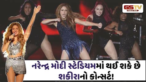Shakira is planning to come to India, the "Pop Queen" is likely to rock ...