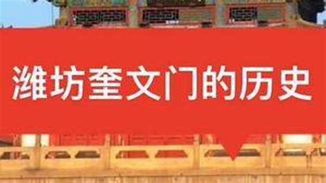 2022山东潍坊奎文区卫生健康系统招聘控制总量人员12人（报名时间2023年1月12日-17日）