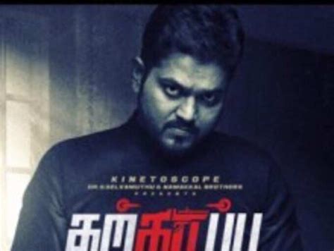 Tharkappu | The Times of India