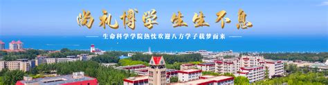 烟台大学隆重举行国庆日升国旗仪式-烟台大学|YanTai University