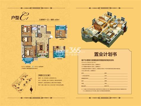 新品入市|金辉肥西09号地块规划出炉，拟新建17栋住宅楼_商业