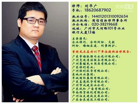 广州风险投资律师-财经视频-搜狐视频