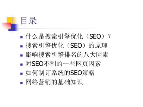 不懂SEO原理，如何用中國雲H5建站做好網站優化 | Arnzeh網頁設計公司,China Cloud Technology Co.,Limited