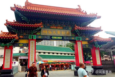 【携程攻略】香港黄大仙祠景点,香港的知名道观，位于九龙半岛。地方不大。但是香火很旺，旁边有一个…