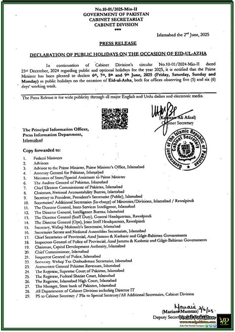 Federal Government Declares Eid-ul-Azha Holidays from 6th to 9th June ...