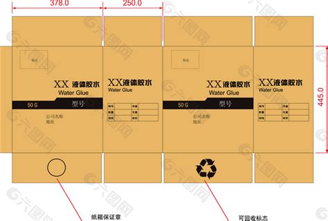 纸箱包装设计图片平面广告素材免费下载(图片编号:5202229)-六图网