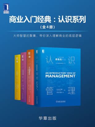 SEO的萌发与变革-2019 SEO白皮书 | 咨道学堂